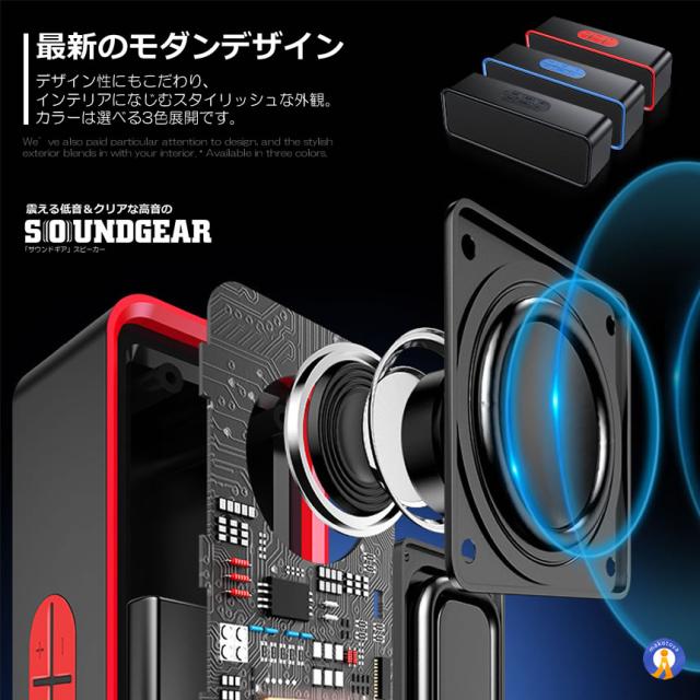 5個セット【映画館級サウンド】Bluetooth5.0 ワイヤレススピーカー 高音質 重低音 ハンズフリー通話 SC211_8
