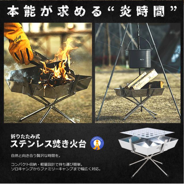 Coleman バーベキューコンロ 焚き火台 ステンレス 折りたたみ コンパクト 2個セット 焚き火台 折りたたみ ステンレス製 軽量2.83kg コンパクト