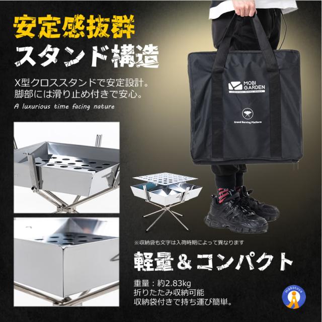 2箱セット　バーベキューコンロ　折りたたみ キャンプ アウトドア 収納袋付 2個セット 焚き火台 折りたたみ ステンレス製 軽量2.83kg コンパクト