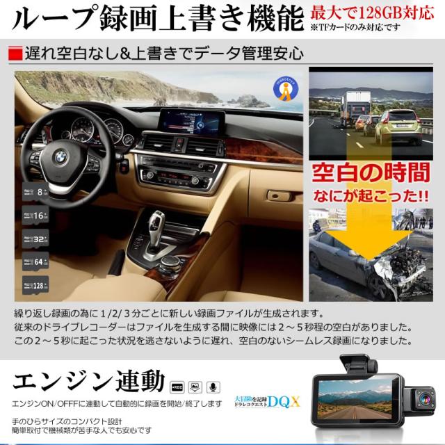 5個セット ドライブレコーダー WiFi 常時録画スマホ 3カメラ 前後 リア ドラレコ 車 暗視機能 バックカメラ CARCAM_10