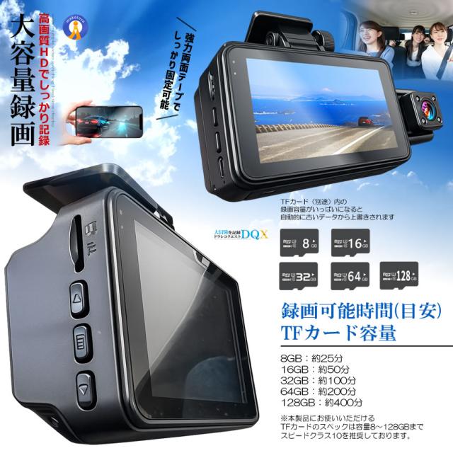 5個セット ドライブレコーダー WiFi 常時録画スマホ 3カメラ 前後 リア ドラレコ 車 暗視機能 バックカメラ CARCAM_11