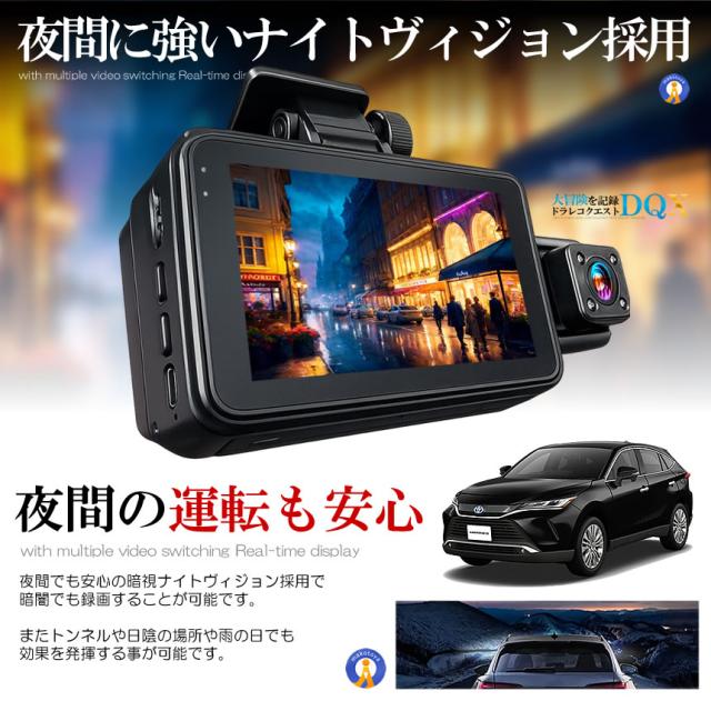 5個セット ドライブレコーダー WiFi 常時録画スマホ 3カメラ 前後 リア ドラレコ 車 暗視機能 バックカメラ CARCAM_6