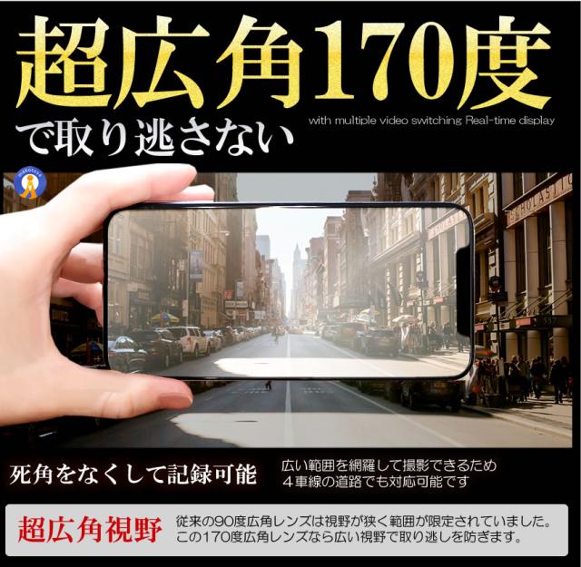 5個セット ドライブレコーダー WiFi 常時録画スマホ 3カメラ 前後 リア ドラレコ 車 暗視機能 バックカメラ CARCAM_7