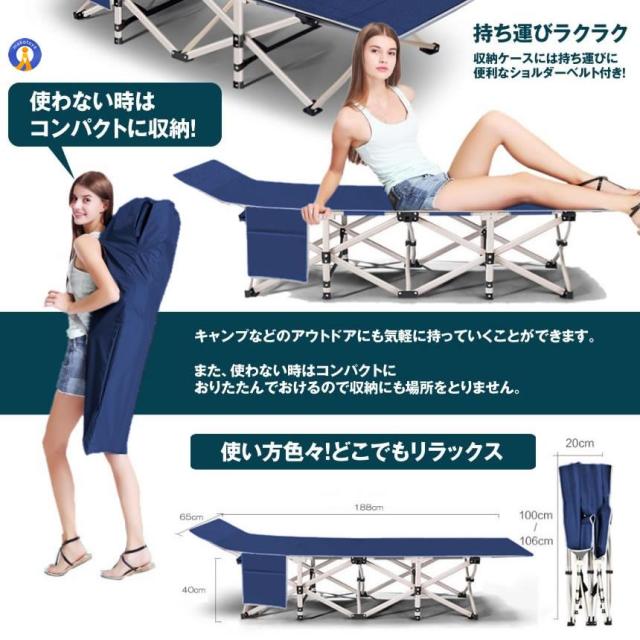 2個セット 持ち歩きベッド ブルー 折りたたみベッド コンパクト