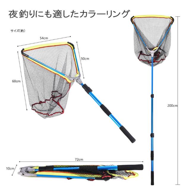 5個セット タモ網 玉網 折り畳み 伸縮可能 伸縮3段階 長さ調節可能 釣り具 全長2m コンパクト アルミ合金 釣り 夜釣り 掃除 水槽 極タモ タモ網 GOKUTAMO kg0523-17a_2