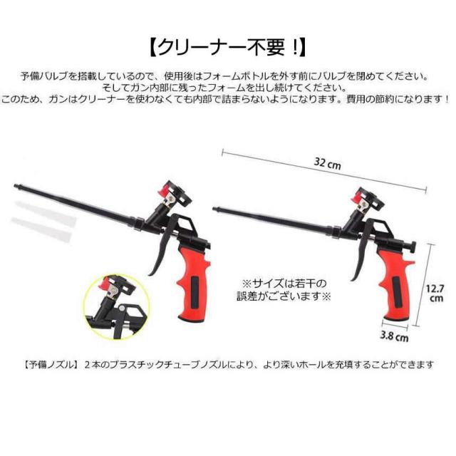 5個仕かける コーキングガン らくらく 泡立つ火器 質問用紙火器 洗浄剤不必要 最高限度 断熱 唐鋤ま埋め DIY 貯蓄ノズル 2本 泡立つウレタン 吹きつける火器 KOKING m-kh0916-53a