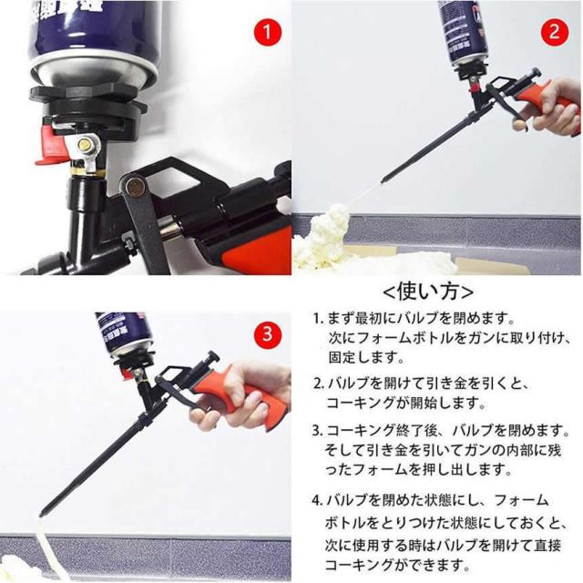 5個仕かける コーキングガン らくらく 泡立つ火器 質問用紙火器 洗浄剤不必要 最高限度 断熱 唐鋤ま埋め DIY 貯蓄ノズル 2本 泡立つウレタン 吹きつける火器 KOKING m-kh0916-53a