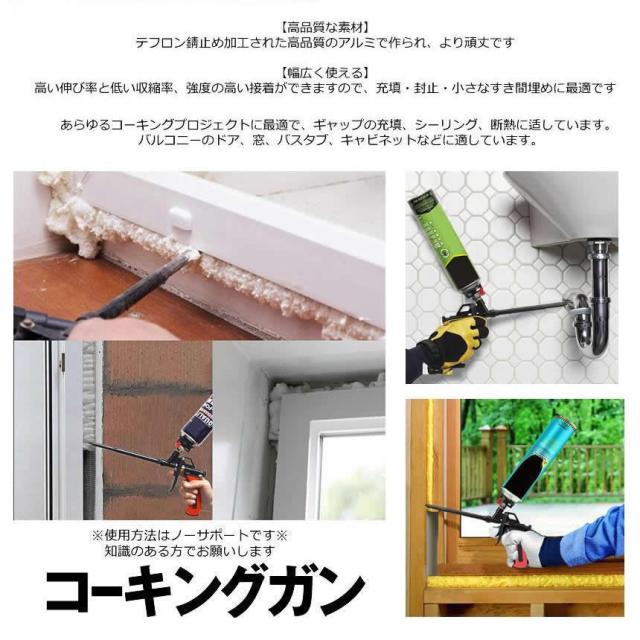 5個仕かける コーキングガン らくらく 泡立つ火器 質問用紙火器 洗浄剤不必要 最高限度 断熱 唐鋤ま埋め DIY 貯蓄ノズル 2本 泡立つウレタン 吹きつける火器 KOKING m-kh0916-53a