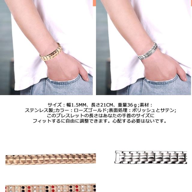 2個セット ゲルマニウムブレスレット シルバー 磁気ブレスレット 