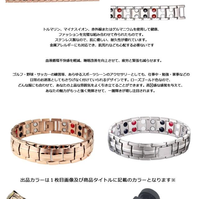 2個セット ゲルマニウムブレスレット シルバー 磁気ブレスレット 