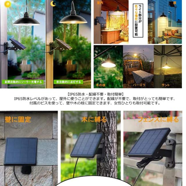 5個セット 分離型LEDソーラーライト 昼白色 ペンダントライト リモコン付き 常夜灯 吊り下げ 夜間自動点灯 太陽光発電 ガーデン 夜間 庭 家 BURADAN-SIRO m-mh1021-57aの通販は