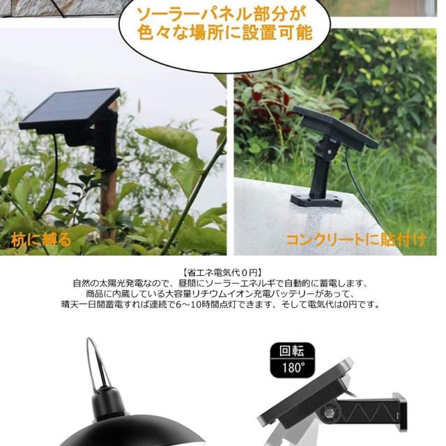 5個セット 分離型LEDソーラーライト 昼白色 ペンダントライト リモコン付き 常夜灯 吊り下げ 夜間自動点灯 太陽光発電 ガーデン 夜間 庭 家 BURADAN-SIRO m-mh1021-57aの通販は
