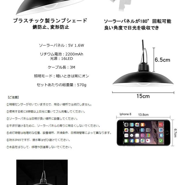 5個セット 分離型LEDソーラーライト 昼白色 ペンダントライト リモコン付き 常夜灯 吊り下げ 夜間自動点灯 太陽光発電 ガーデン 夜間 庭 家 BURADAN-SIRO m-mh1021-57aの通販は