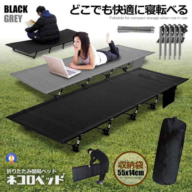 Amazon.co.jp: トモウント 折りたたみ式ベッド キャンプコット