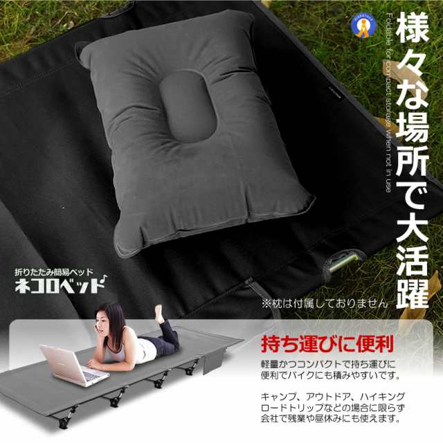 2個セット アウトドア ベッド グレー コット ロータイプ 組立式