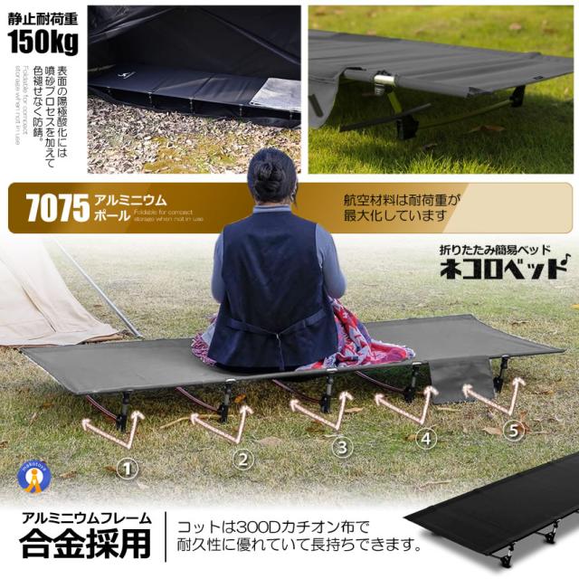Amazon.co.jp: トモウント 折りたたみ式ベッド キャンプコット