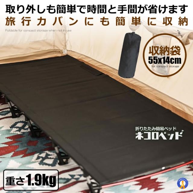 コット 簡易ベッド アウトドアベッド 軽量 コンパクト　グレー アウトドア ベッド グレー コット ロータイプ 組立式 耐荷重
