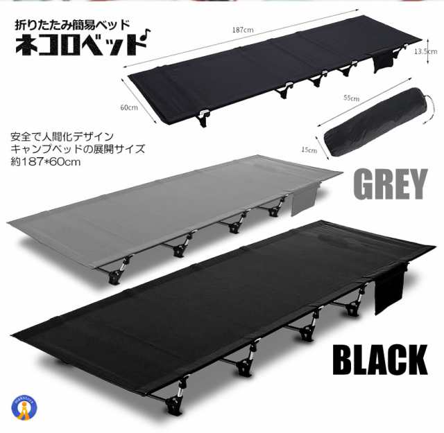 2個セット アウトドア ベッド グレー コット ロータイプ 組立式
