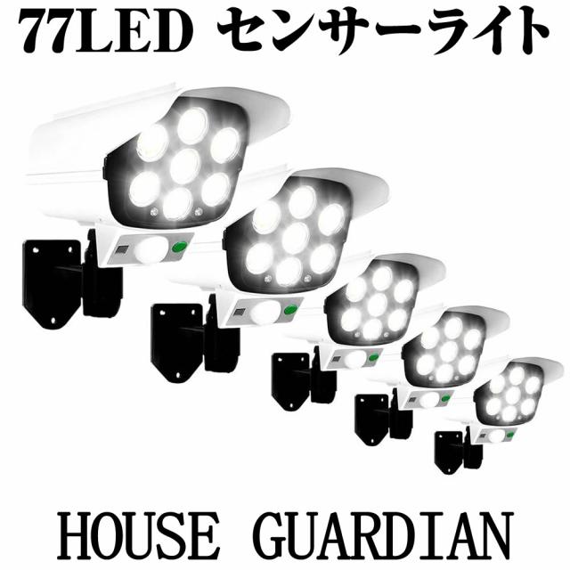 5個セット 77LED搭載 人感センサー搭載 ガーデンLED ソーラーライト 自動点灯 高輝度 取付簡単 省エネ コードレス 壁面 ウォール ウッドデッキ 庭 77LESOLA s-ki1101-10aの通販は