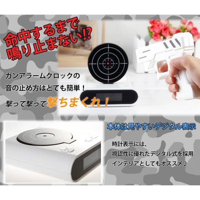 5個セット 目覚まし時計 アラーム シューティング スナイパー ピストル型 ガンアラームクロック インテリアグッズ 置物 小物 目覚まし ガンロック GUNCLO b1105-3a_2