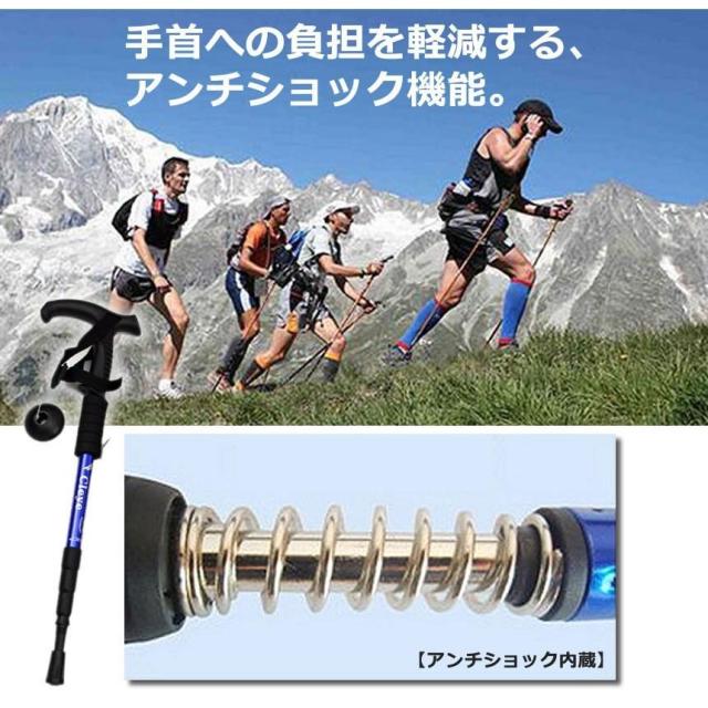 10本セット トレッキングポール 折りたたみ 軽量 伸縮 ストック 格納式