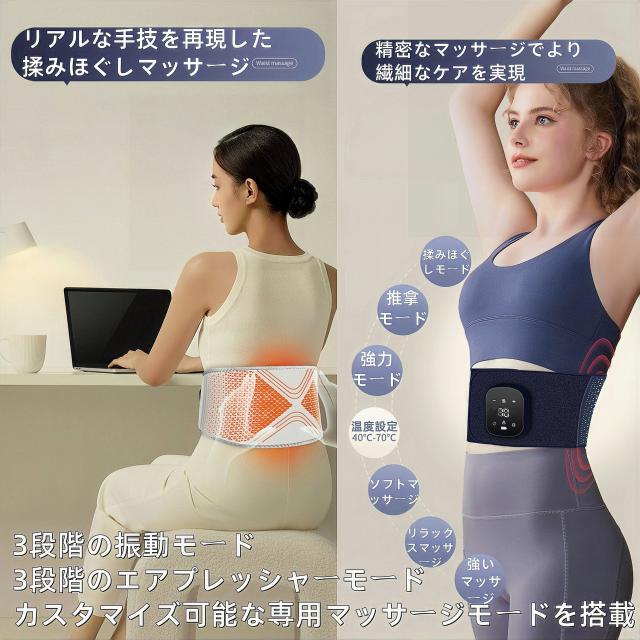 マッサージ器 腰ベルト 腰を温めるグッズ  マッサージ機 EMS 温熱 低周波 マッサージ機 軽量 小型 マッサージャーの通販は 5,850円
