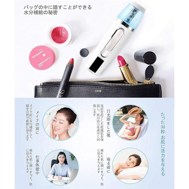 水素ミスト 美顔器 肌乾燥対策 全肌質対応 ハンディミスト スキンケア