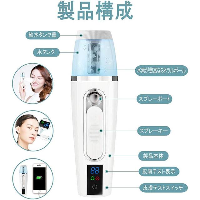 est'eau プラズマ水素ミスト 美顔器 水素ミスト 美顔器 肌乾燥対策 全肌質対応 ハンディミスト スキンケア