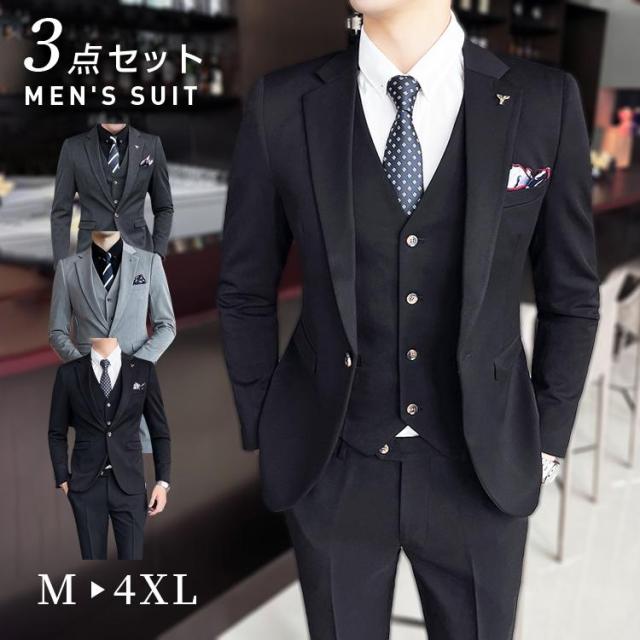 スーツ メンズ おしゃれ ビジネススーツ カジュアルスーツ 3ピーススーツ フォーマルスーツ スーツセットアップ 3点セット 洗える スリム リクルート 通勤