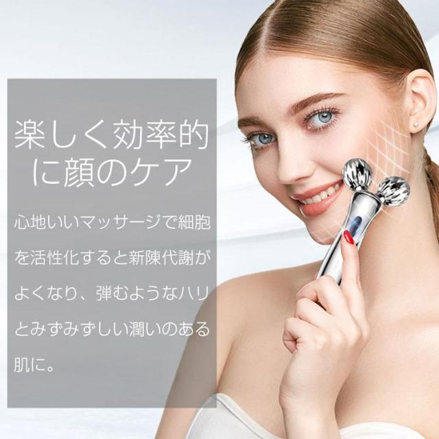 美顔ローラー 美顔器 エミリーストーン マイクロカレント フェイス