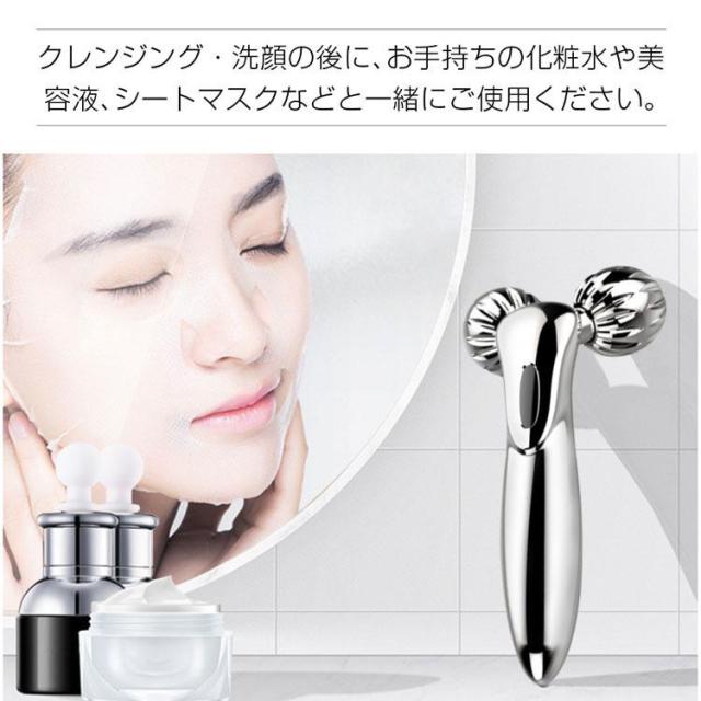 美顔ローラー 美顔器 エミリーストーン マイクロカレント フェイス