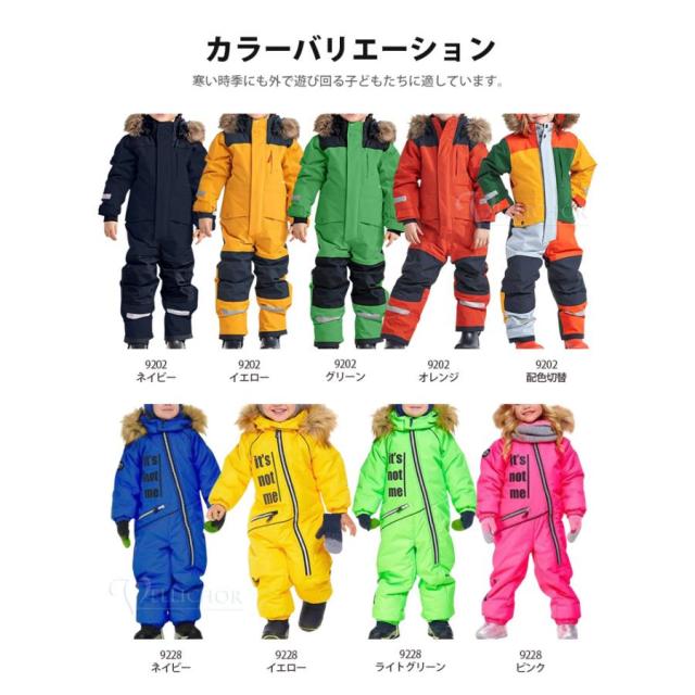 mont-bell 子供用スキーウェア Kid's 100 グリーン/イエロー mont-bell 子供用スキーウェア Kid's 100 グリーン/イエロー 【公式通販】