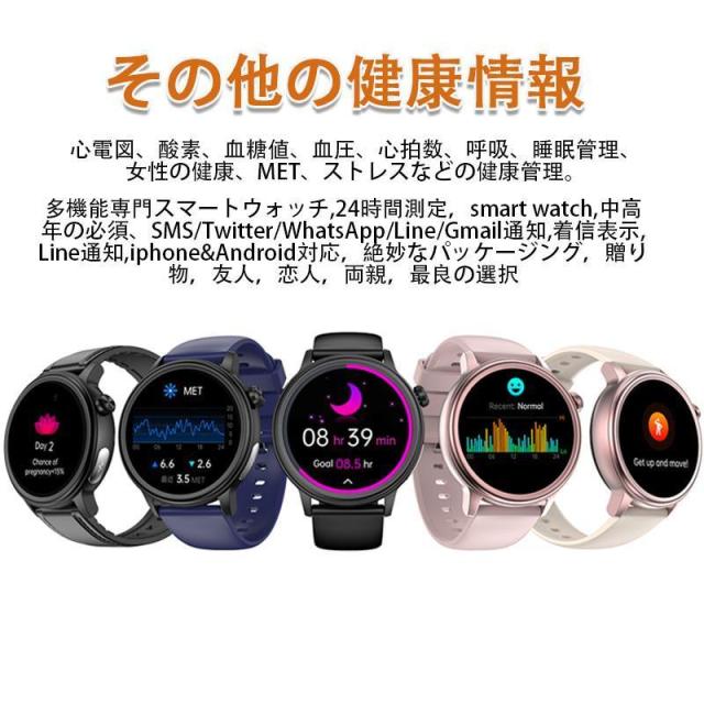 スマートウォッチ ET470 日本製センサー じしん警報 SOS緊急電話