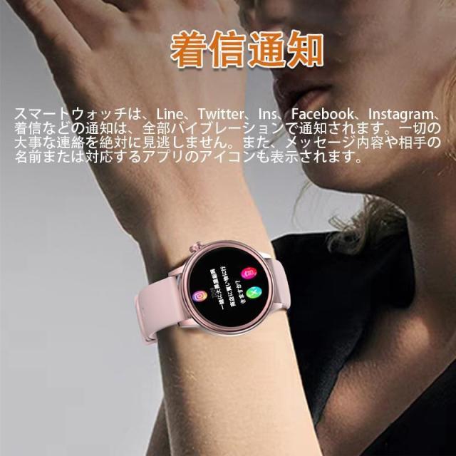 手首の温度を24時間測定できるスマートウォッチ kabo_kabo076