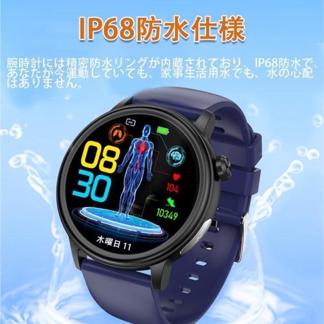 スマートウォッチ スマートウォッチ ET470 日本製センサー じしん警報 SOS緊急電話