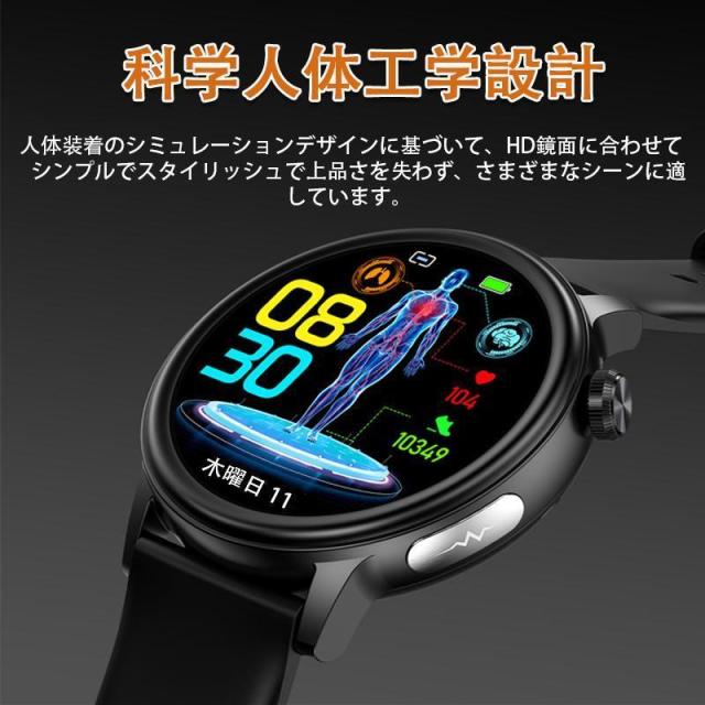 スマートウォッチ ET470 日本製センサー じしん警報 SOS緊急電話