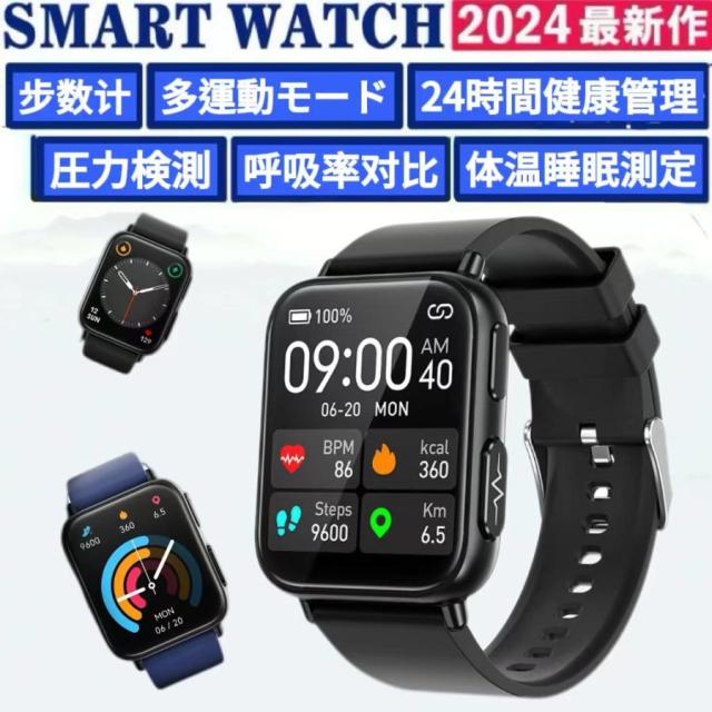 スマートウォッチ TK10 日本製センサーじしん警報 SOS緊急電話 通話機能 24時間健康管理 呼吸率 体温 睡眠 運動モード 心拍計 歩数計 LINE着信通知 2024新規 7,015円