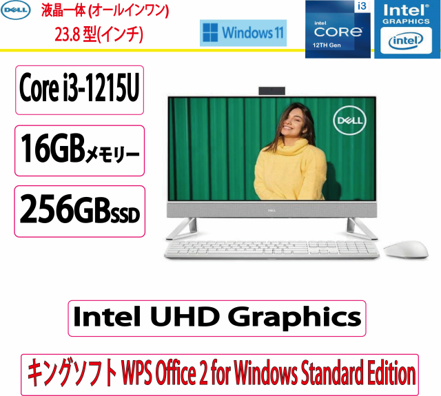 新品 Dell(デル) デスクトップパソコン DELL Inspiron 24 5410 i3 /16GB/256GB/23.8/インテル UHD グラフィックス/ Win 11 /WPS Office