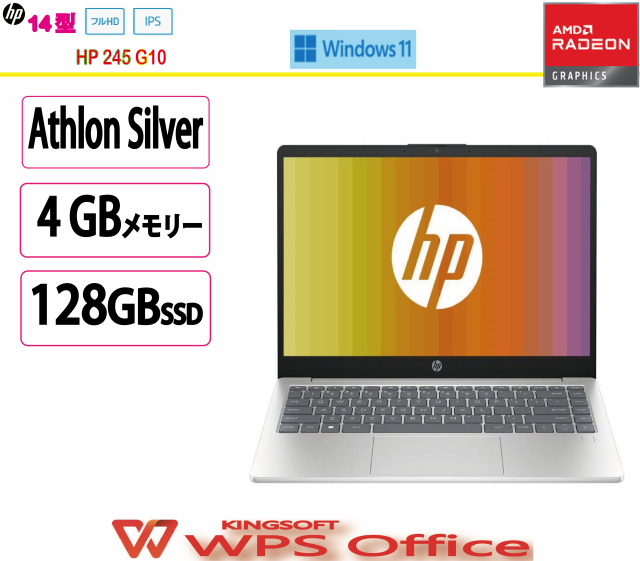 新品 HP(ヒューレット・パッカード) ノートパソコン HP 14-em0002AU エントリーモデル [ナチュラルシルバー] /AMD Athlon/4GB/128GB/14型