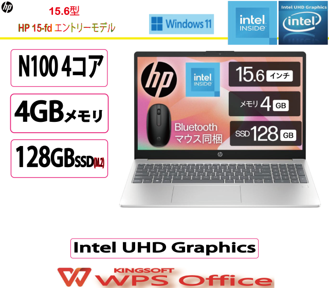 新品 HP(ヒューレット・パッカード) ノートパソコン HP 15-fd0036TU エントリーモデル [ウォームゴールド]/4GB/128GB/15.6 型/Windows 11 /WPS Officeの通販は