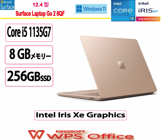 新品 マイクロソフト(Microsoft) ノートパソコン マイクロソフト Surface Laptop Go 2 8QF 8QF-00054 8QF00054/i5/256G/8G/Win 11/Wps Of