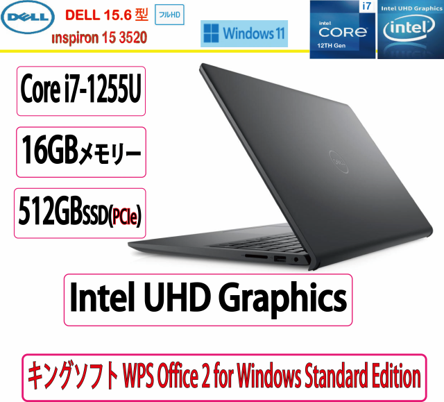 展示品 Dell(デル) ノートパソコン DELL Inspiron 15 Core i7 1255U・16GBメモリ・512GB SSD・Windows 11搭載モデル [カーボンブラック