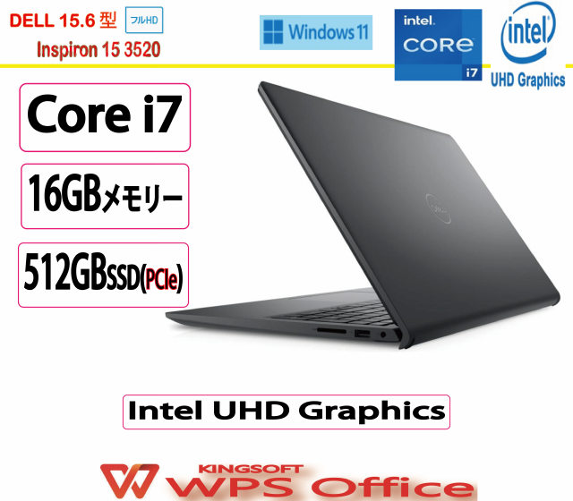 展示品 Dell(デル) ノートパソコン DELL Inspiron 15 Core i7 1255U・16GBメモリ・512GB SSD・Windows 11搭載モデル [カーボンブラック]