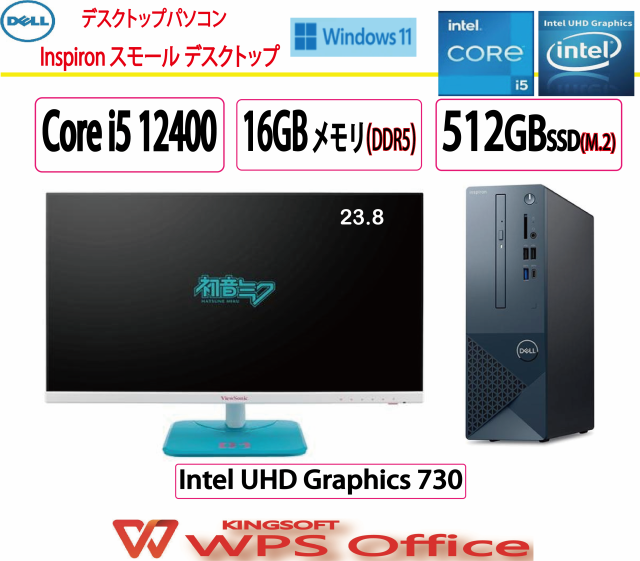 新品 Dell(デル) デスクトップパソコン DELL Inspiron スモール デスクトップ Core i5・16GB・512GB ・WPS Office・初音ミクコラボディ