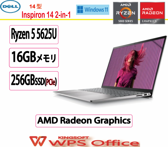 展示品 Dell(デル) ノートパソコン DELL Inspiron 14 2-in-1 7425/Ryzen 5 /16GB/256GB/14.0/Win 11 /WPS Office