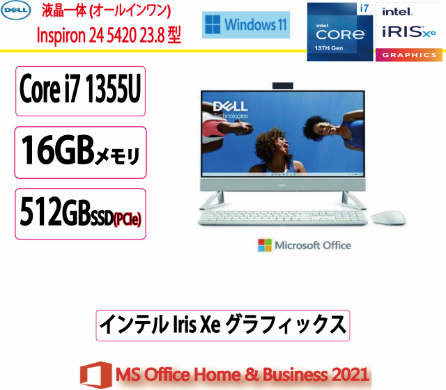 展示品 Dell(デル) デスクトップパソコン DELL Inspiron 24 5420/23.8型/Core i7-1355U/ 16GB/512GB/ Win 11 Home/Office Home & Busines