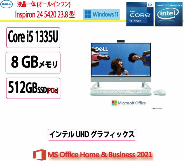 展示品 Dell(デル) デスクトップパソコン DELL Inspiron 24 5420/23.8型/Core i5-1335U/ 8GB/512GB/ Win 11 Home/Office Home & Business