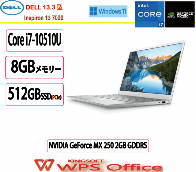 展示品 Dell(デル) ノートパソコン DELL モバイルノートパソコン Inspiron 13 7000/Core i7/8GB/512GB/13.3型/Win 11 Home 64ビット/WPS