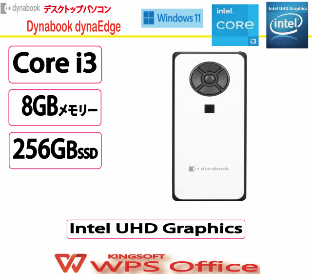 新品 Dynabook(ダイナブック) デスクトップパソコン Dynabook dynaEdge /Core i3 1110G4/8GB/256GB/Intel UHD Graphics/Windows 11 Pro 6