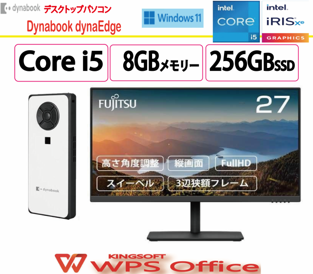 新品 Dynabook(ダイナブック) デスクトップパソコン Dynabook dynaEdge /Core i5/8GB/256GB/インテル Iris Xe グラフィックス/27型/Windo